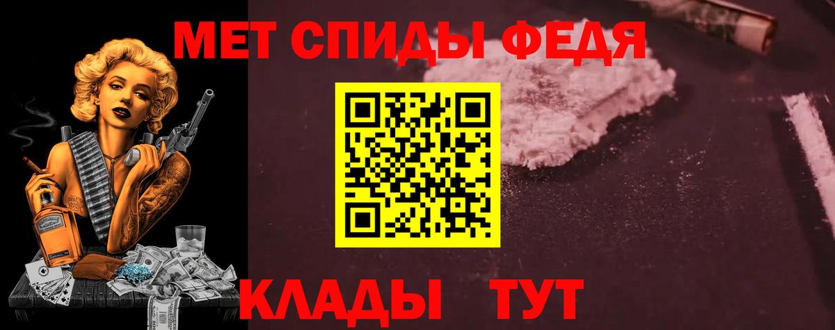 АМФЕТАМИН 98%  Вход с VPN  АМФЕТАМИН  Amphetamine  Камышлов 