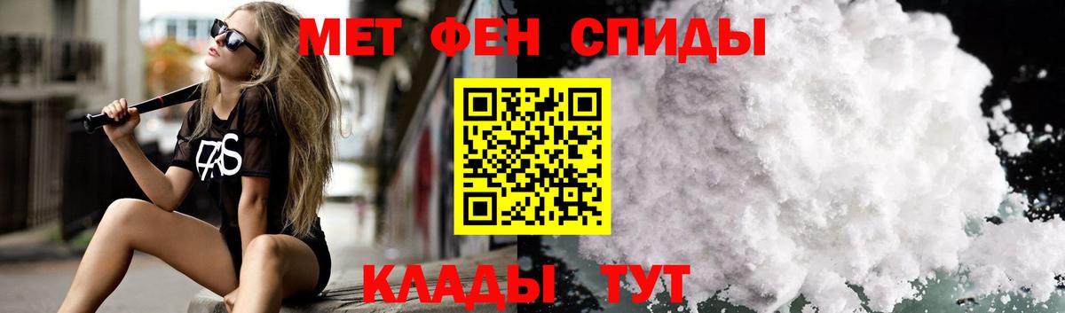 АМФЕТАМИН Premium Камышлов