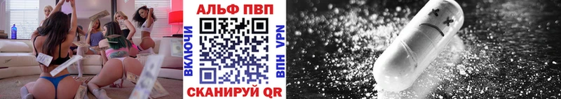 Alpha PVP кристаллы  наркота  ОМГ ОМГ   Камышлов 