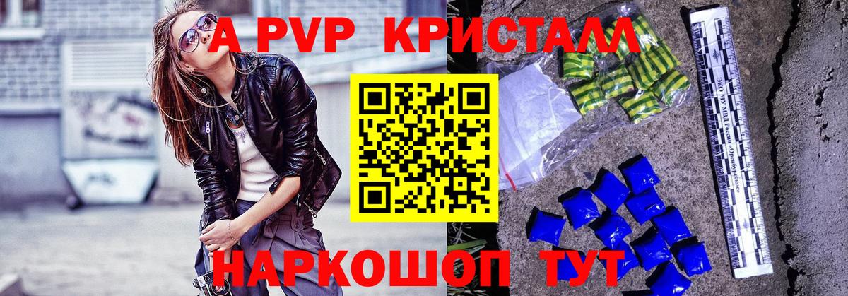 Камышлов  A PVP СК КРИС  Alpha PVP  Вход с VPN  Альфа ПВП СК КРИС 