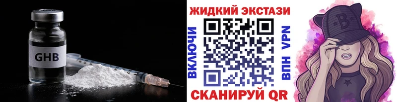 Бутират оксана  darknet официальный сайт  Камышлов  как найти закладки  omg ТОР 