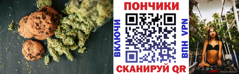 сайты даркнета как зайти Камышлов Печенье с ТГК марихуана mega сайт