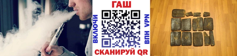 дарнет шоп Камышлов ГАШ 40% ТГК