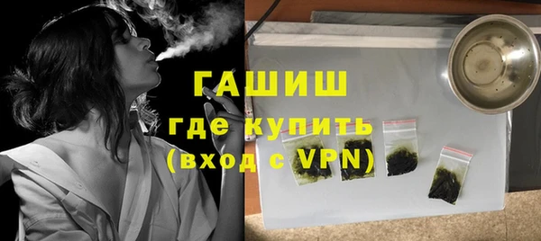 синтетический гашиш Абаза