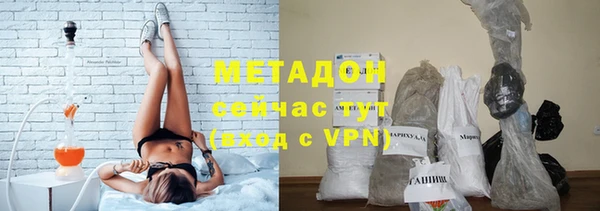 стафф Абинск