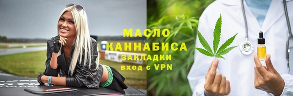 синтетический гашиш Абаза