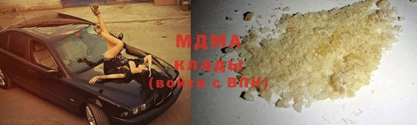 кокаин VHQ Ростов