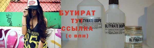 синтетический гашиш Абаза