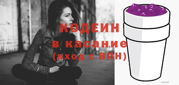 синтетический гашиш Абаза