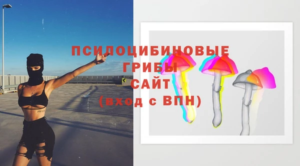 синтетический гашиш Абаза