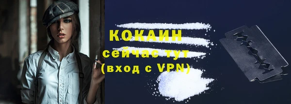 синтетический гашиш Абаза