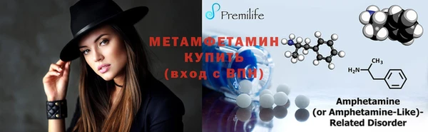 дурь Рославль