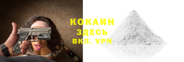 синтетический гашиш Абаза