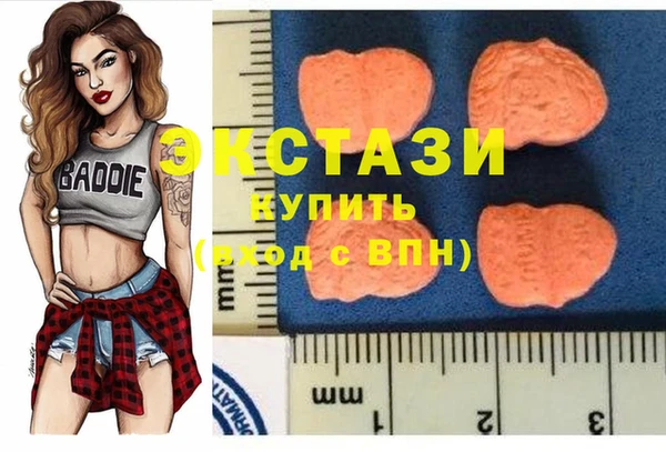 стафф Абинск