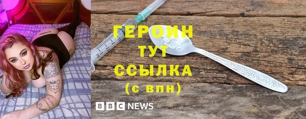 амфетамин Дедовск