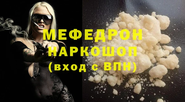 стафф Абинск