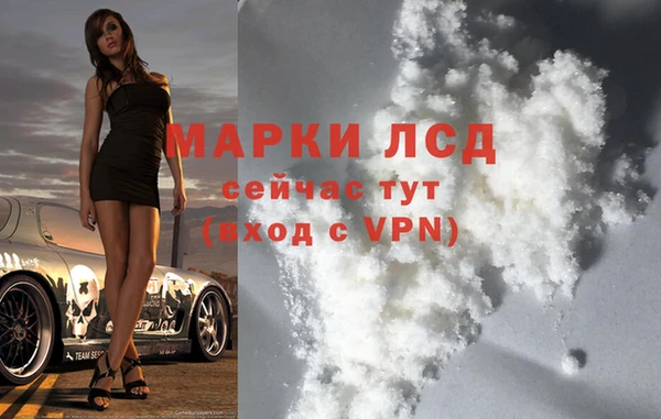 стафф Абинск