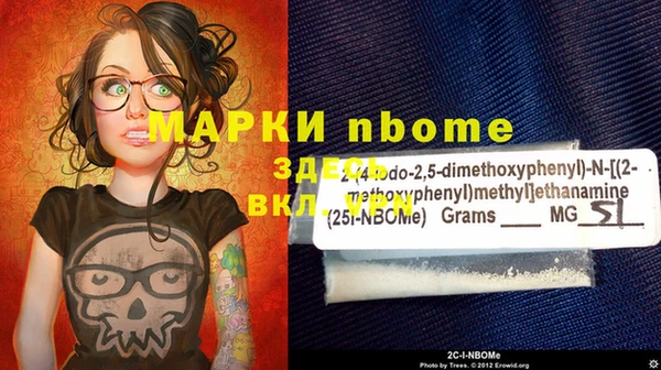 стафф Абинск