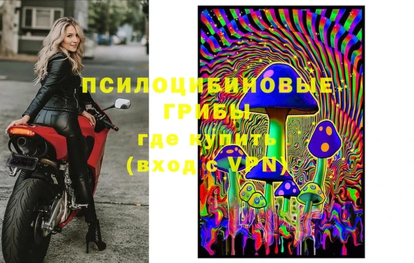 синтетический гашиш Абаза