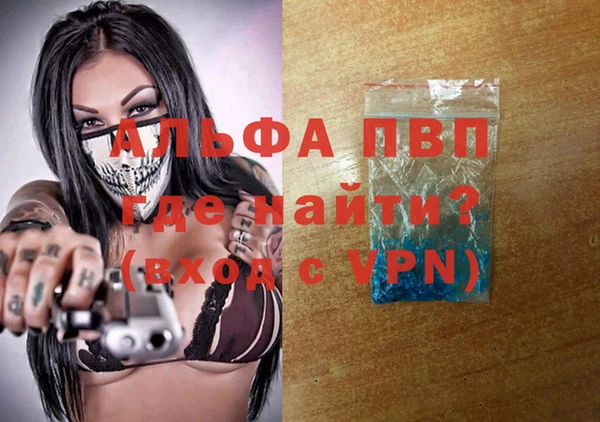 бошки Россошь