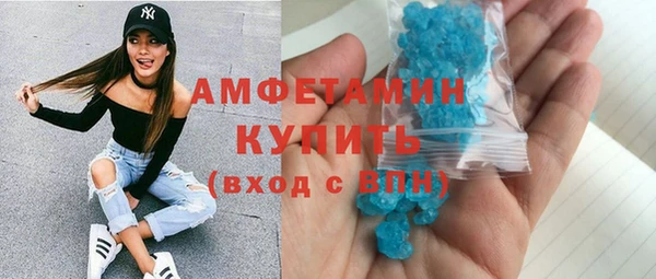 стафф Абинск