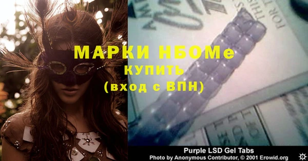 стафф Абинск