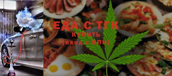 стафф Абинск