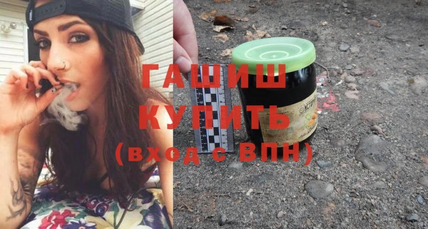 синтетический гашиш Абаза