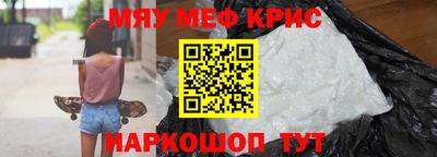 дмт Кинель