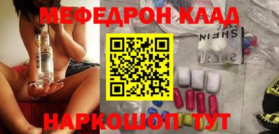 дмт Кинель