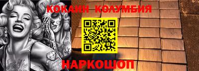 дмт Кинель
