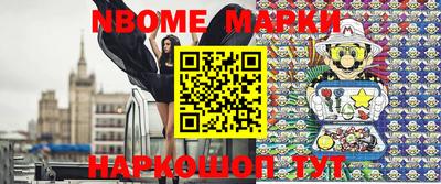 дурь Кингисепп
