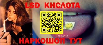 дмт Кинель