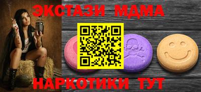 дурь Кингисепп