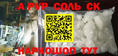 винт Кимры