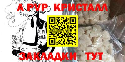 винт Кимры