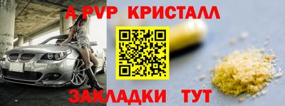 дмт Кинель
