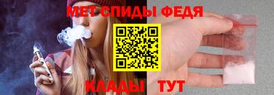 дмт Кинель