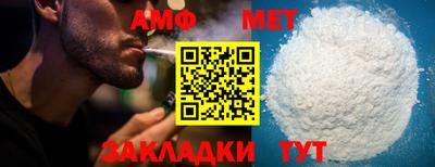 дмт Кинель