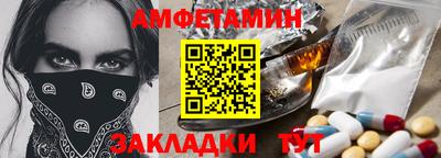 дмт Кинель