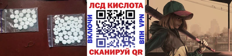 LSD-25 экстази кислота  Камышлов 