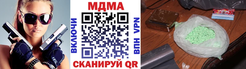 даркнет какой сайт Камышлов МДМА молли hydra вход