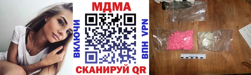 MDMA VHQ Камышлов