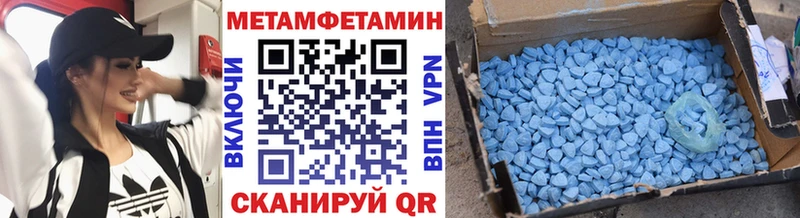 blacksprut онион  где найти   Камышлов  МЕТАМФЕТАМИН Декстрометамфетамин 99.9% 