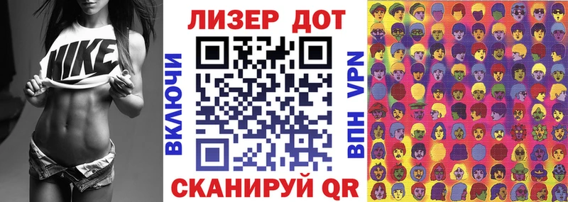 Марки 25I-NBOMe 1,8мг  как найти наркотики  Камышлов 