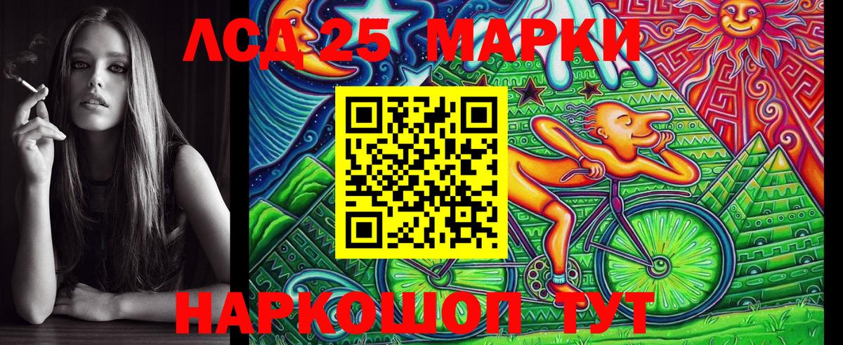 Марки NBOMe 1,8мг  Вход с VPN  Камышлов 