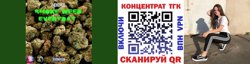 OMG сайт  Камышлов  Дистиллят ТГК вейп 