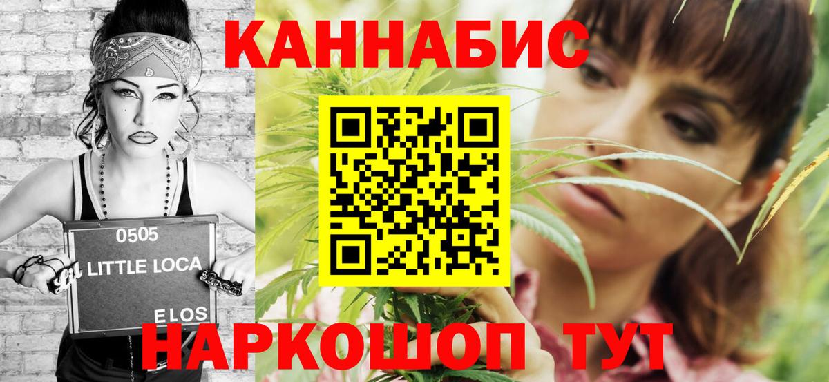 Канабис гибрид Камышлов