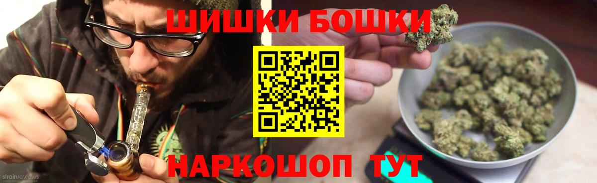 Шишки марихуана LSD WEED  Шишки марихуана White Widow  Камышлов  Вход с VPN  Марихуана LSD WEED 
